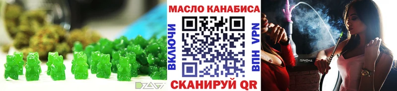 Cannafood конопля  Фрязино 