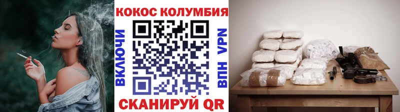 купить   Фрязино  blacksprut маркетплейс  Cocaine FishScale 