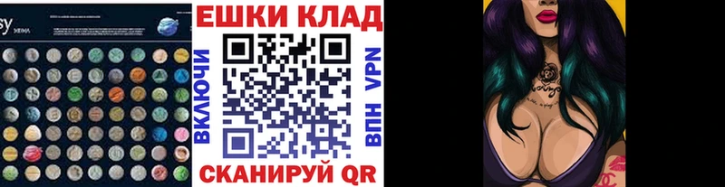 ОМГ ОМГ   Фрязино  ЭКСТАЗИ MDMA 