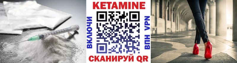 где купить наркотик  Фрязино  КЕТАМИН ketamine 