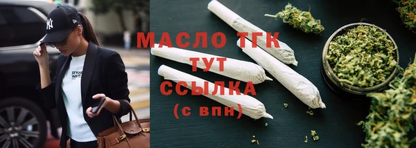 бутик Арсеньев