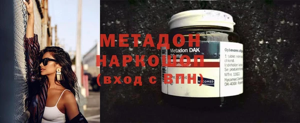 ALPHA PVP Армянск