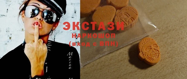метамфетамин Аркадак
