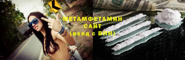 метамфетамин Аркадак