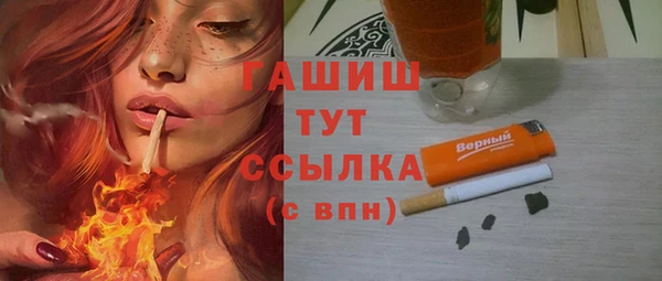 ALPHA PVP Армянск