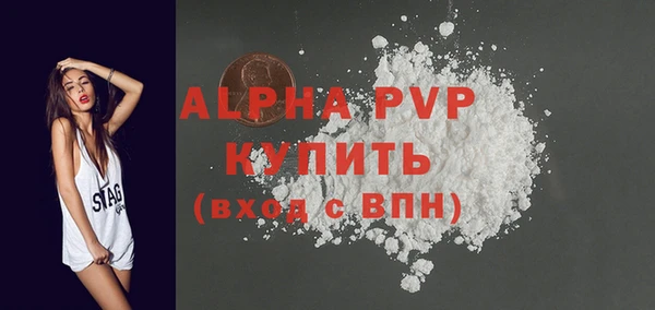 бутик Арсеньев