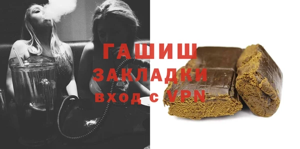 ALPHA PVP Армянск