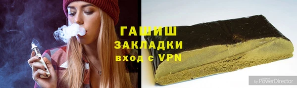 бутик Арсеньев