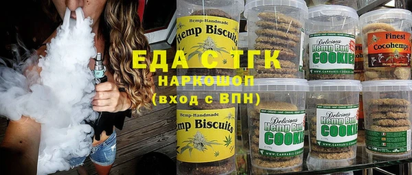 метамфетамин Аркадак
