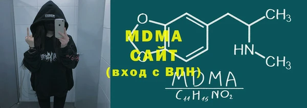 бутик Арсеньев