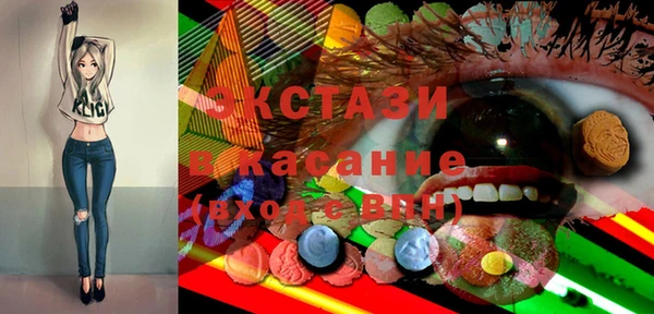 метамфетамин Аркадак