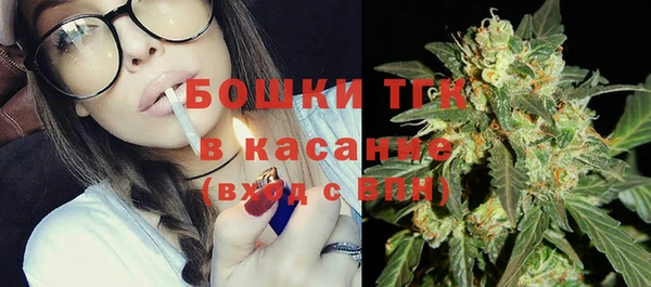бутик Арсеньев