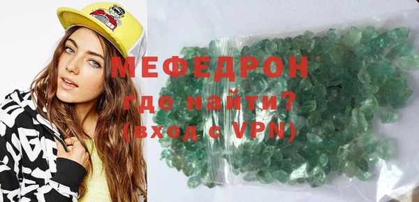 ALPHA PVP Армянск