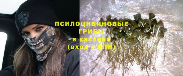 бутик Арсеньев