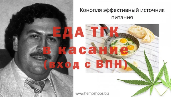 метамфетамин Аркадак