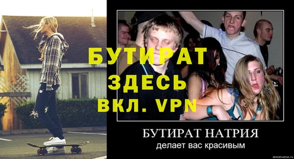 ALPHA PVP Армянск