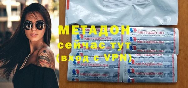 бутик Арсеньев
