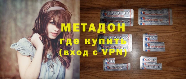 метамфетамин Аркадак