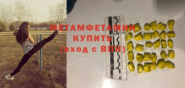 ALPHA PVP Армянск