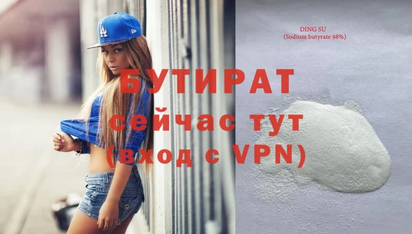 бутик Арсеньев