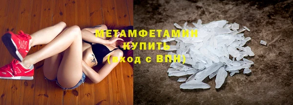 бутик Арсеньев
