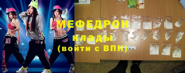ALPHA PVP Армянск