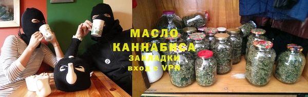 бутик Арсеньев