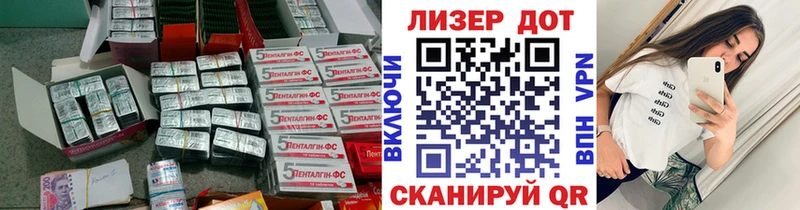 где продают   Фрязино  Лсд 25 экстази кислота 