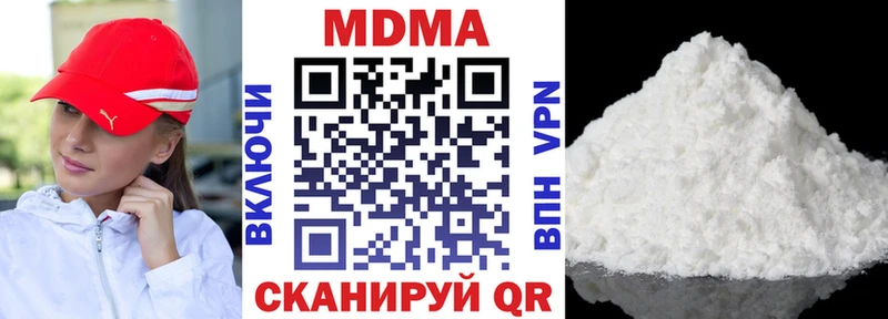 что такое наркотик  Фрязино  МДМА Molly 