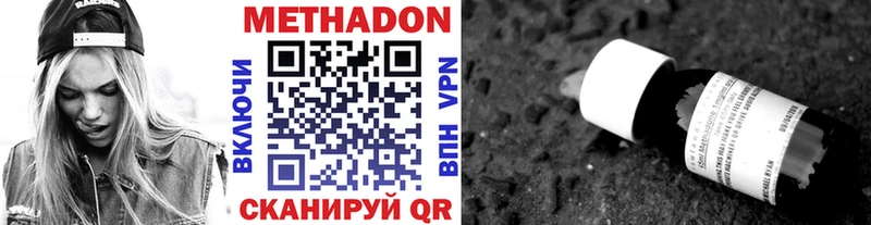 гидра ONION  Фрязино  Метадон белоснежный 