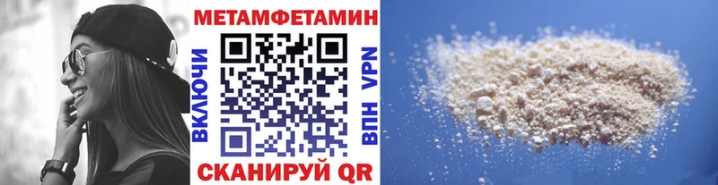 закладка  Фрязино  Первитин винт 