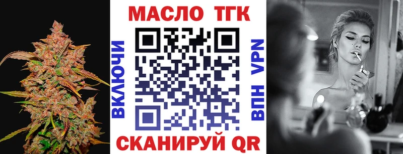 Дистиллят ТГК жижа  Фрязино 