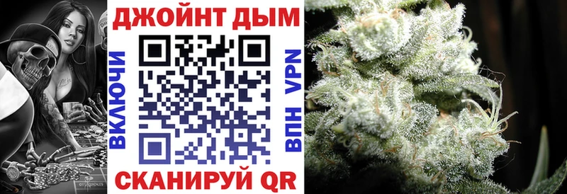 магазин продажи наркотиков Фрязино Марихуана планчик